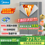 美的（Midea）【600升可折叠】干衣机热泵烘干机家用婴儿衣物护理机烘鞋内裤消毒脱水机小型烘衣机国家补贴15F1