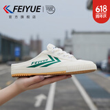 飞跃（Feiyue）帆布鞋女鞋男鞋夏季半拖鞋子女无后跟懒人鞋情侣款透气休闲白鞋小 米绿 37