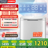 松下（Panasonic）1公斤波轮迷你洗衣机小欢洗SE母婴内衣内裤婴儿洗衣机小型情人节礼物 除菌除螨洗内衣洗小巧不占地 净心白XQB10-A100