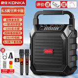 康佳（KONKA）无线蓝牙音箱户外大音量广场舞音响小型家用手提便携式地摊摆摊喇叭收钱码语音播报器 双咪 声卡版