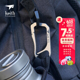 铠斯keith铠斯钛合金挂扣新款钛合金一体成型无弹簧便携钛工具挂扣 新款挂扣Ti1158