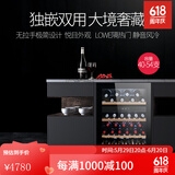 faseeny吧台中岛岛台嵌入式红酒柜恒温酒柜内嵌式葡萄酒饮料柜啤酒茶叶保鲜储藏柜无拉手设计静音轻奢酒柜 玻璃门双温 54瓶