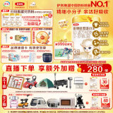 伊利金领冠悠滋小羊【100%纯羊乳好吸收】3段1-3岁羊奶粉700g*6整箱装