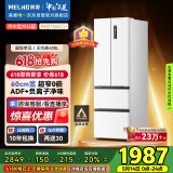 美菱（MeiLing）400升法式四开多门冰箱小户型家用底部散热超薄窄门嵌入式一级变频无霜白BCD-400WP9CZX国家补贴
