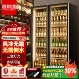 喜莱盛  展示柜冷藏高端啤酒柜立式网红酒吧酒柜冰柜便利店冰箱饮料柜保鲜柜冷饮柜大容量风冷回弹门风冷 双门酒水柜（1260*600*2010） 【高端全屏无边款】变频节能+镀膜防雾