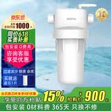 康富乐溢泰家用全屋中央前置过滤器自来水净水器大白瓶KFWH40L-L/W 康富乐40W大白瓶 可优惠 包安装