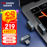 海康威视（HIKVISION）256GB Type-C手机U盘迷你小巧F450 读速450MB/s 行车记录仪车载娱乐高速U盘 苹果小米电脑通用优盘