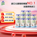 法优乐（POM'POTES）法国原装进口儿童零食常温酸奶经典原味 85g*10袋 