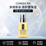 倩碧天才黄油 有油125ml 补水保湿进口男女礼物男女礼物