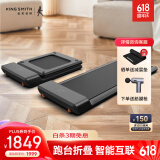 金史密斯走步机免安装折叠家用款智能跑步机WPA1FPro小型健身器材 静谧黑