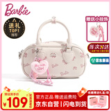 芭比（Barbie）单肩包包女2025年新款轻奢大牌斜挎手提保龄球包生日礼物七夕节