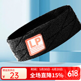 LP1002CK运动发带 篮球跑步健身瑜伽男女束发吸汗带止汗防汗头巾 黑色 均码