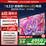 海信电视85E5N Pro+ 85英寸 DeepSeekAI电视 1024分区Mini LED 高刷E5ND-PRO 以旧换新家电国家补贴20% 85英寸 85E5N PRO升级款