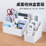 金隆兴遥控器收纳盒客厅茶几收纳盒多功能手机家用办公桌面化妆品收纳盒