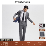 By Creations柏品纯羊毛商务西裤男士修身通勤正装直筒长裤子休闲小脚西装便裤 灰色 48