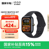 iQOO WATCH GT 智能AI手表 蓝河操作系统 地图导航 21天超长续航 运动健康心率监测 电话手表手环穿戴 【追风黑】蓝牙版 软胶
