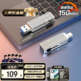 联想异能者256GB Type-C USB3.2 U盘 F500 银色 150MB/s 手机电脑 双接口 U盘办公商务优盘
