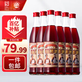 长白山水果酒山楂酒老味道5度低度酒微醺果酒500ml*6瓶整箱装节日送礼
