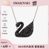 施华洛世奇（SWAROVSKI）黑天鹅大天鹅项链 女士项链情人节生日礼物送女友 5204134