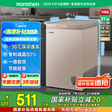 容声（Ronshen）100升冰柜小型家用一级能效节能减霜80%冷藏冷冻柜母乳母婴小冰箱BD/BC-100ZMSM国家补贴