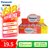 松下（Panasonic）9V碳性方形干电池10节适用于万用表遥控器话筒报警器玩具盒装