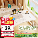 易漫床上电脑桌折叠学习写字书桌小饭桌子飘窗家用宿舍办公懒人桌