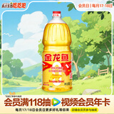 金龙鱼 食用油 非转基因 金装 黄金比例零反式脂肪食用植物调和油1.8L