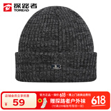 探路者（TOREAD）帽子男秋冬新款针织帽冬季户外帽防风保暖运动休闲滑雪帽 灰花纱 均码