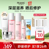 法兰琳卡（FRANIC） 玫瑰花苞水护肤品套装鲜润补水保湿提亮肤色618提前购 礼盒+霜+防晒霜