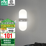 雷士（NVC）led壁灯 现代简约长方形床头灯壁灯 优雅时尚卧室书房壁灯灯 简爱 5瓦LED 单头壁灯