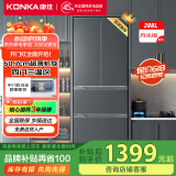 康佳冰箱家电补贴家用双开门288L四开门 超薄可嵌入法式多门出租房冷藏冷冻电冰箱分区储鲜以旧换新 288L深色（4G28HB）