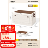 原始人户外收纳箱露营折叠箱储物箱子车载整理野营用品便携式折叠桌 55L米白色【可侧开 送木质桌板】
