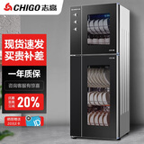 志高（CHIGO）消毒柜家用 小型商用立式碗筷柜 厨房茶杯餐具臭氧高温二星级烘干保洁柜 ZTP118-X