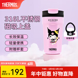膳魔师（THERMOS）不锈钢保温杯库洛米联名咖啡杯儿童高颜值水杯便携大容量生日礼物 咖啡杯(附带杯套) 400ml