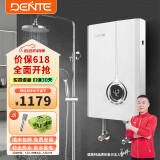 德恩特（Dente）即热式电热水器 智能恒温 小型家用 速热洗澡淋浴 发廊快热式直热电热水器 8500W V7HC      ≥  4平方线安装 全国联保 包安装 功率可调
