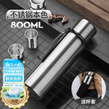 慕馨（moosen） 316不锈钢保温杯茶水分离抗菌水杯大容量男女杯子刻字定制logo 抗菌材质-钢本色800ML+杯套杯刷