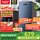 澳柯玛（AUCMA）113升立式冰柜 一级能效电脑智能控温 母乳冷冻抽屉式冷柜小冰箱 省电大冷冻柜BD-113EVH 晶韵蓝 113L BD-113EVH