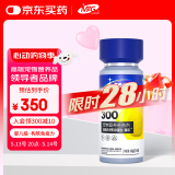 MAG猫咪0乳糖乳铁蛋白首创者 猫用猫鼻支提升免疫力少生病 60粒/瓶