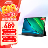 奥斯曼（AOSIMAN）便携显示器4K触摸电脑副屏switch便携式显示屏PS5安卓IOS手机笔记本外接扩展屏游戏办公便携显示屏 【旗舰款】14英寸400亮度100%sRGB+皮套