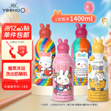 英氏儿童洗沐二合一婴儿沐浴露洗发水小奶泡慕斯4瓶装