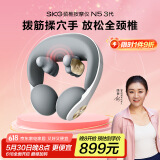 skg颈椎按摩器N53代 保护肩颈部脖子环颈支撑热敷仪物理揉捏拨筋仿人手U型枕送男女朋友生日实用礼物