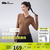 蕉下（beneunder）防晒衣女凉感修身AL11924短款辣妹防晒服女外套板栗咖XL