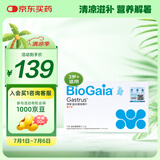 拜奥（BioGaia）益生菌咀嚼片10片/盒 橘子味 成人孕妇益生菌