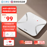 云康宝智能体脂秤 WiFi+蓝牙连接 健康电子秤体脂仪 体重秤精准家用 京东小家智能生态 送朋友生日礼物