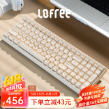 洛斐（LOFREE）无线蓝牙机械键盘人体工学办公游戏键盘电脑笔记本通用键盘热拔插可爱女生小翘系列 豆腐色100键三模热插拔- 红轴
