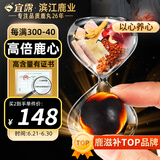 宜露鹿心丸吉林梅花鹿乡梅花鹿心含量>50%鲜萃高浓大丸心力丸鹿心血