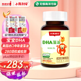 斯利安DHA藻油dha婴幼儿宝宝dha儿童DHA藻油新西兰进口0岁以上适用120粒