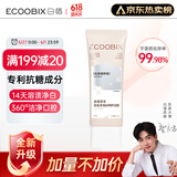白惜牙膏白桃乌龙100g益生菌男女士氨基酸口臭清洁抗糖清新口气礼物