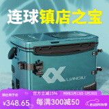 连球钓箱全套2025新款台钓箱钓鱼箱多功能超轻量化免安装渔具装备36升 青山黛右手持杆满配款 36L
