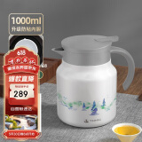 特美刻（TOMIC）焖茶壶水壶老白茶闷泡壶防粘内胆钛茶隔保温壶泡茶壶三潭印画
